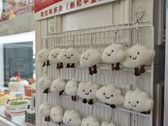 -味多美蛋糕(新和平里店)