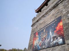 -白鹿原影视城