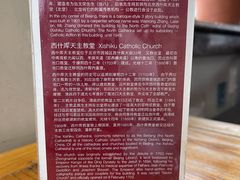 -1901 Cafe(西四店)