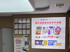 -爱齿尔口腔医院(中南院)
