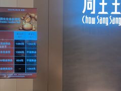 -远大购物中心(南岗店)