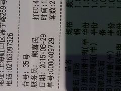 android_upload_pic-海底捞火锅(海宁路店)