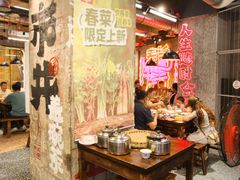 -牛签签串串香(IFS店)