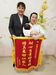 -百佳医疗级月子会所