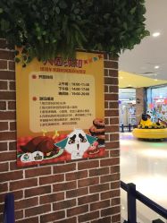 点击看大图 -波比一号儿童乐园(圣熙8号店)