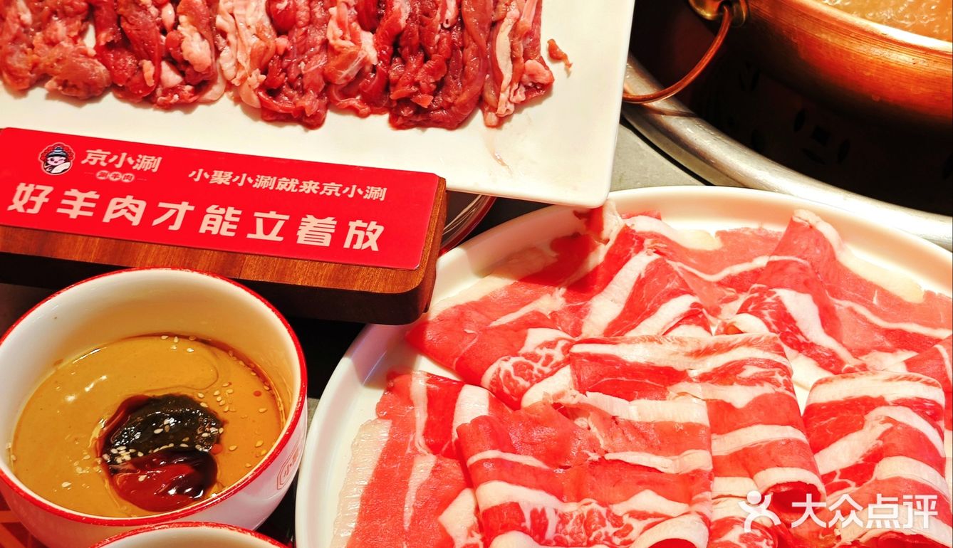 为了这口老北京铜锅涮肉，我愿意每周都来[色]