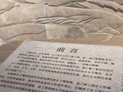 -白鹤梁水下博物馆