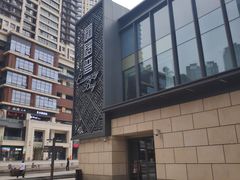 -铜锣湾·有麝自然香(长嘉汇购物公园店)