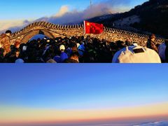 -泰山风景名胜区