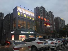 -蜀大侠火锅(古田店)