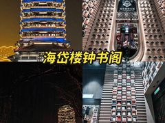 -淄博花灯齐彩城