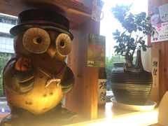 -有喜屋·深夜食堂(北京西路店)