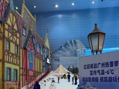 -广州热雪奇迹