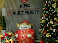 新年背景-中国工商银行(上海市愚园路支行)