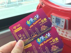 -广州都市观光巴士(粤陶巴)