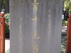 -云南师范大学(一二一西南联大校区)