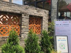-周大娘牛乳(旧寨古村总店)