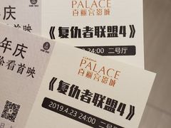 -百丽宫影城(CGS激光苏宁广场店)