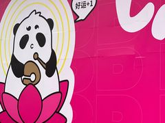 -凯德广场(金牛店)