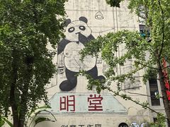 -奎星楼街