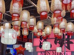 -热火朝天鲜切牛肉火锅(南强街巷店)