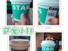 -星巴克臻选(北京太阳宫凯德店)