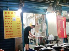 门面-燕子煨汤(山海关路店)