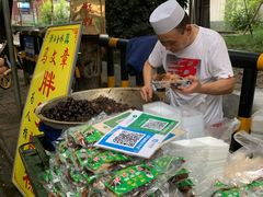 -马文章胖子甑糕(洒金桥店)