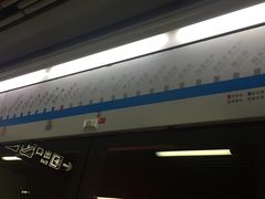 -长沙火车站(地铁站)