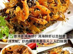-尽善百年古院餐厅(王家老宅店)