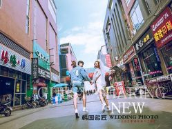 -你好晴天·目的地婚礼