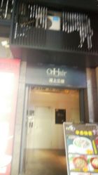-OnHair造型