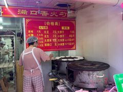 -桃源市场(解放路店)