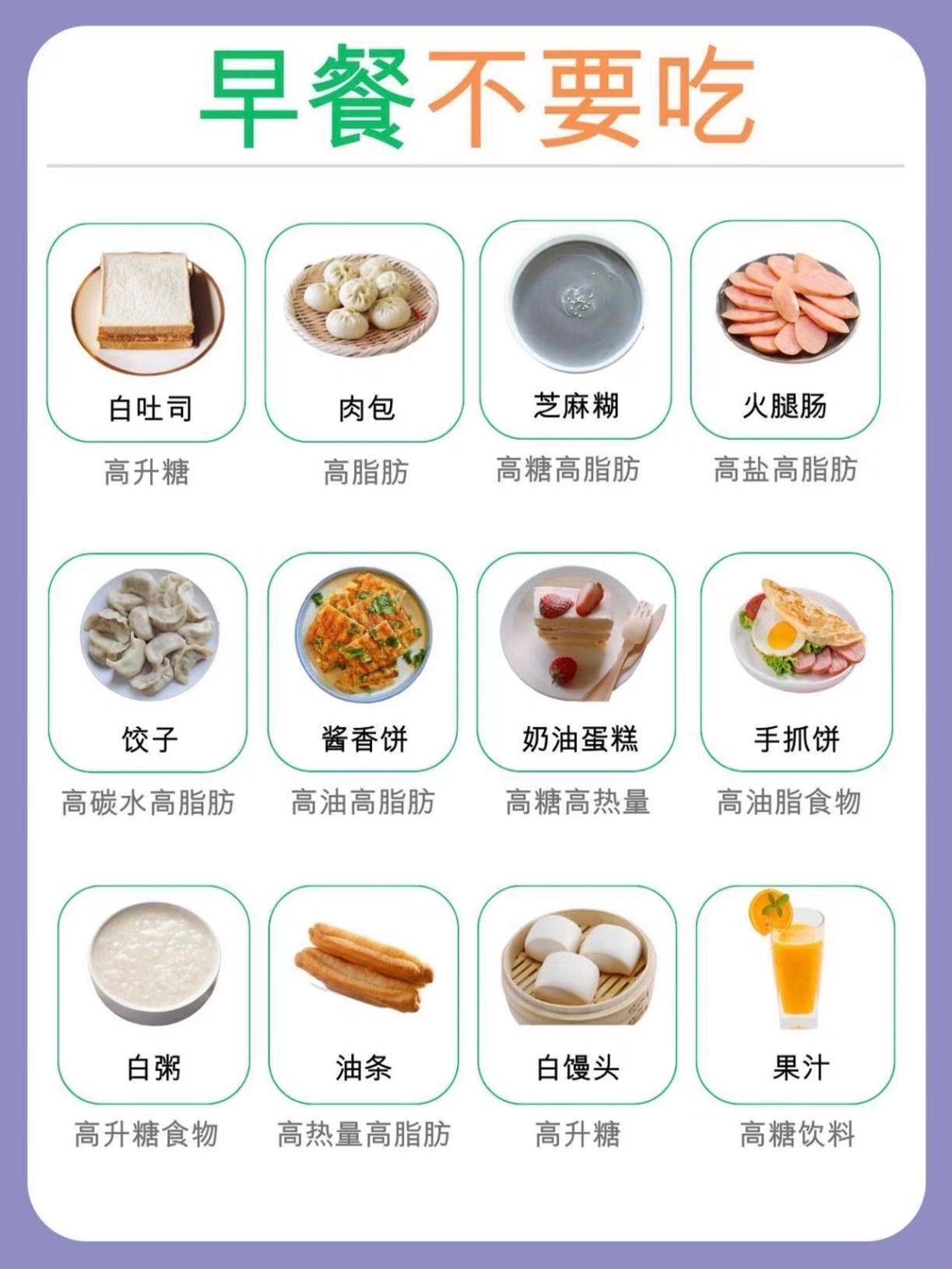 养生食谱一日三餐大全(养生一日三餐口诀是什么)