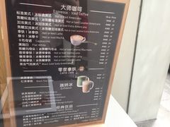 -瑞幸咖啡(未来国际大厦店)