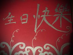 -海底捞火锅(泉城路店)