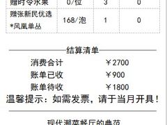 -潮汕味道·煮海餐厅(金麟大厦店)