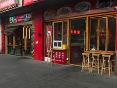 -九老汉·川渝江湖菜(合川路2店)