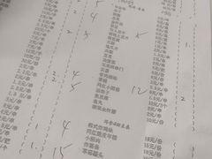-远哥烧烤店(建大店)
