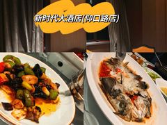 -新时代大酒店(仰口路店)