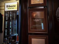 -弗兰克牛排西餐厅Ribone steak house(柠檬花园店)