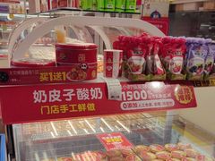 -味多美蛋糕(八大处店)