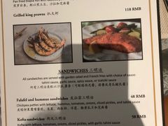 -La Medina餐厅(亮马河南路店)