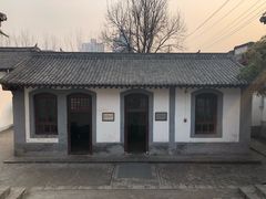 -八路军西安办事处纪念馆