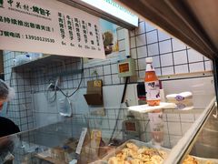 -中关村烤包子(中关村店)