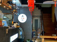 大堂-芜小皖砂锅菜(青山街店)