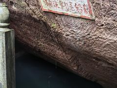 -杭州黄龙洞