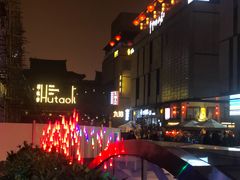 -胡桃里音乐酒馆(曲江店)