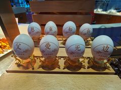 -容州国际大酒店