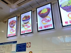 -蒋六十八梯眼镜面(渝中店)